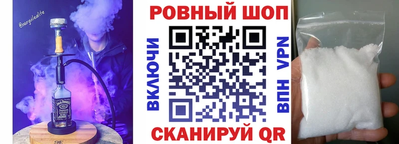 Что такое Черкесск МАРИХУАНА Мефедрон Гашиш