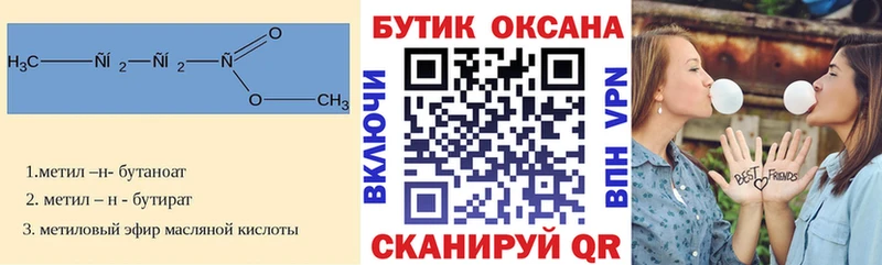 даркнет сайт  Черкесск  БУТИРАТ 99% 