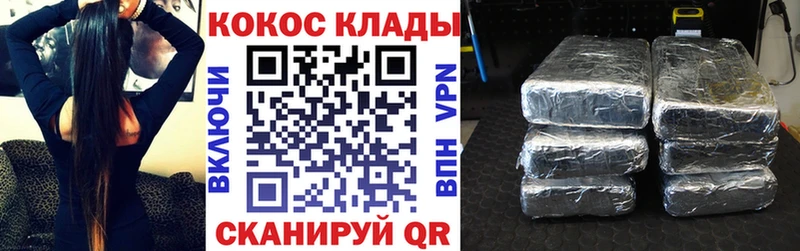 Кокаин Fish Scale Черкесск