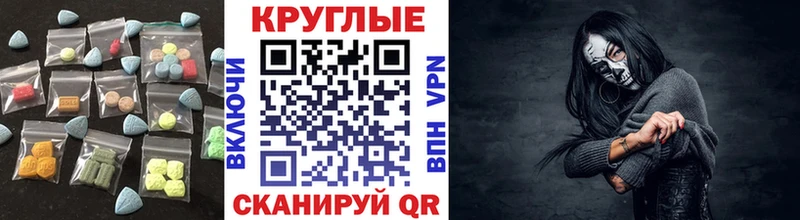 ЭКСТАЗИ Дубай  Черкесск 