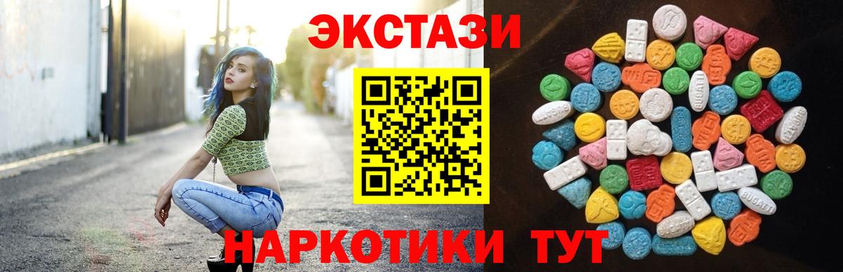 Экстази  ЭКСТАЗИ louis Vuitton  Черкесск  Вход с VPN  ЭКСТАЗИ mix 