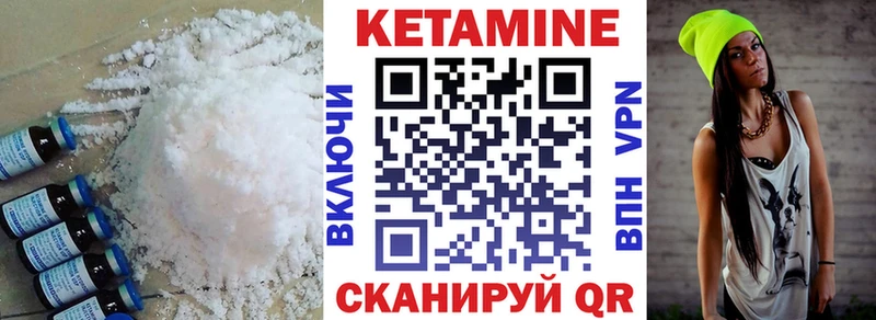 Кетамин VHQ  цены   Черкесск 