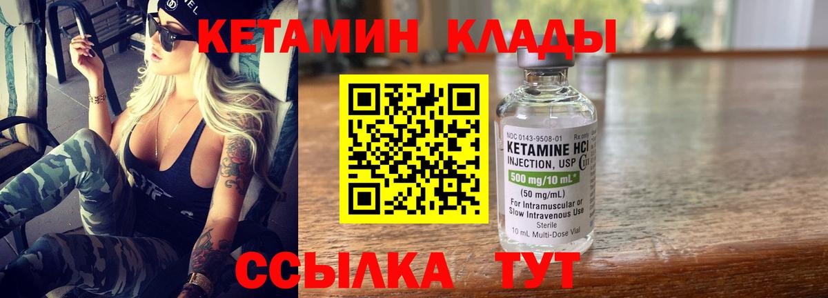 Черкесск  mega вход  Вход с VPN  КЕТАМИН VHQ  КЕТАМИН ketamine 