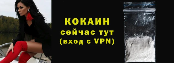 COCAINE Алексин