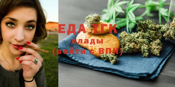 COCAINE Алексин