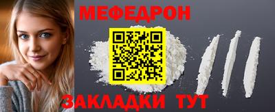 таблы Гусь-Хрустальный