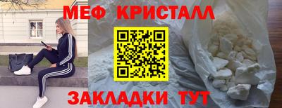 бошки Гусиноозёрск