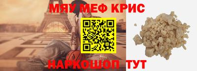 таблы Гусь-Хрустальный