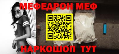 таблы Гусь-Хрустальный