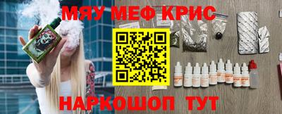 таблы Гусь-Хрустальный