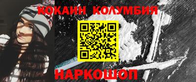 бошки Гусиноозёрск