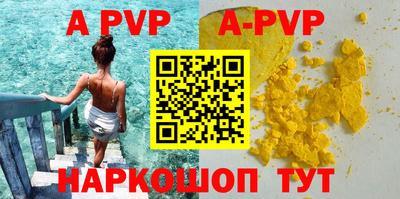 бошки Гусиноозёрск