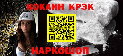 бошки Гусиноозёрск