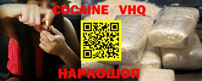 бошки Гусиноозёрск