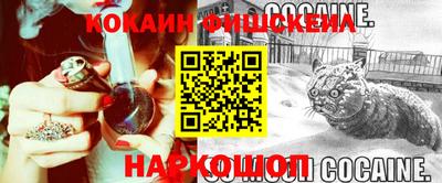 бошки Гусиноозёрск