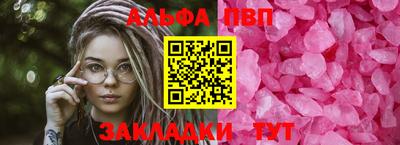таблы Гусь-Хрустальный
