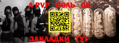 таблы Гусь-Хрустальный