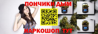 бошки Гусиноозёрск