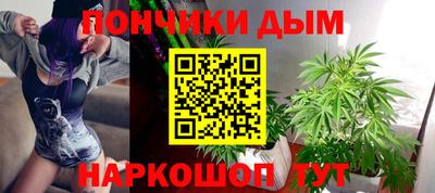 бошки Гусиноозёрск