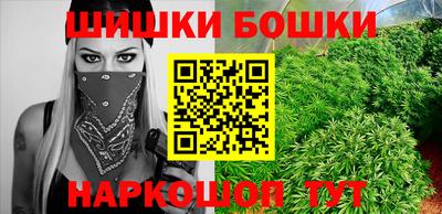 бошки Гусиноозёрск