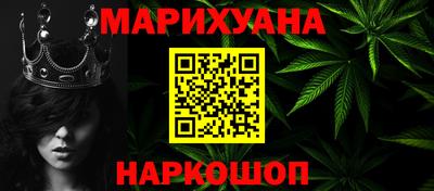 бошки Гусиноозёрск