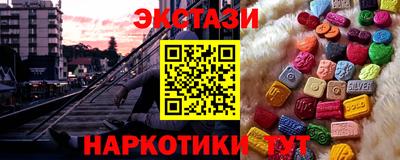бошки Гусиноозёрск