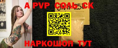 таблы Гусь-Хрустальный