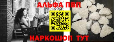 таблы Гусь-Хрустальный