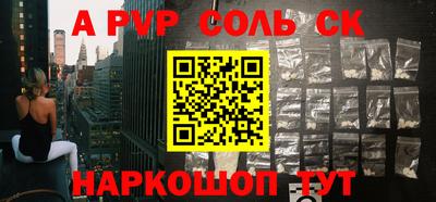 бошки Гусиноозёрск