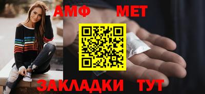 таблы Гусь-Хрустальный