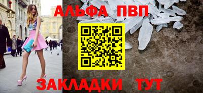 бошки Гусиноозёрск