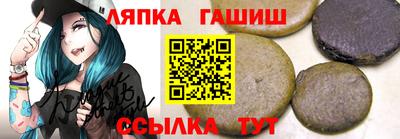 таблы Гусь-Хрустальный