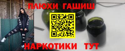 таблы Гусь-Хрустальный