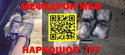 таблы Гусь-Хрустальный