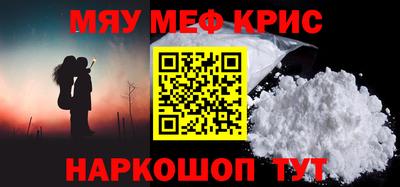 бошки Гусиноозёрск