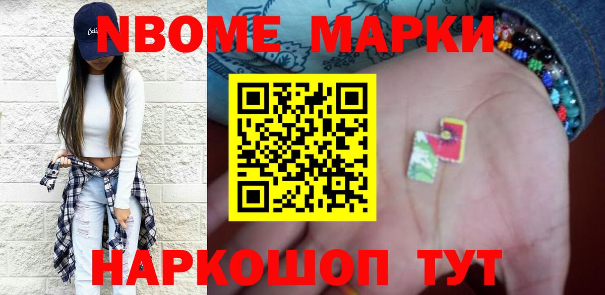 LSD-25 экстази кислота Черкесск