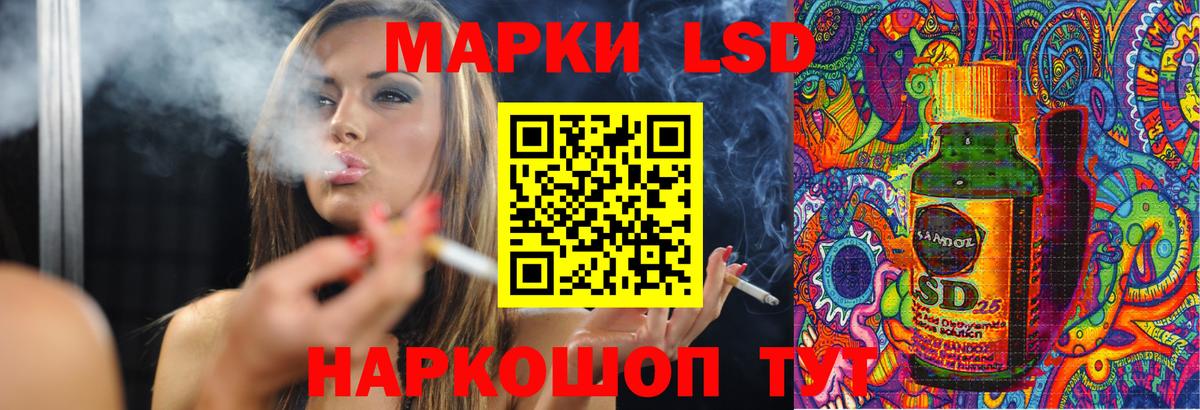 ЛСД экстази ecstasy  Вход с VPN  LSD-25 экстази  Черкесск 