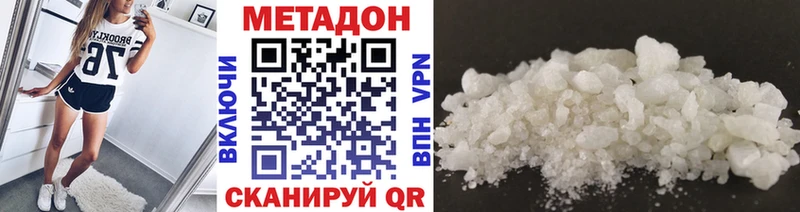 МЕТАДОН мёд blacksprut ТОР Черкесск закладки