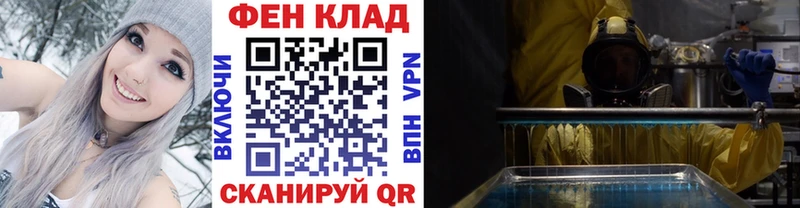 Первитин кристалл  как найти закладки  Черкесск 