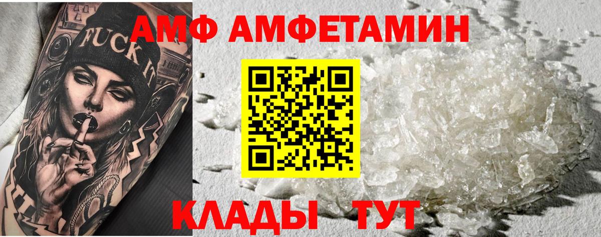 Метамфетамин мет Черкесск