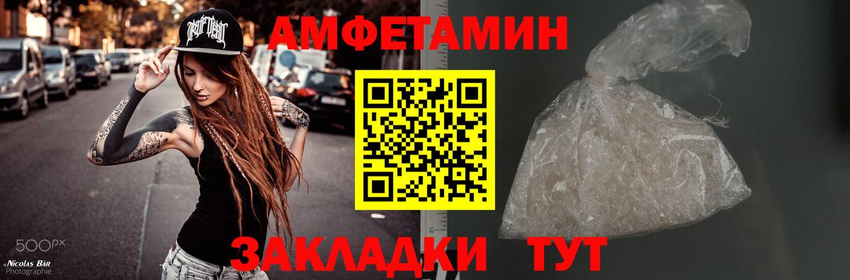 Первитин Декстрометамфетамин 99.9%  Вход с VPN  Первитин Декстрометамфетамин 99.9%  Черкесск 
