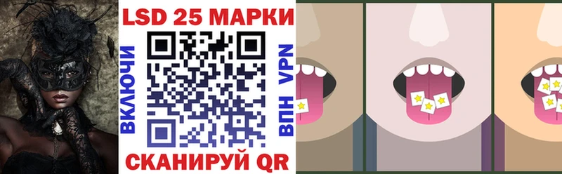 Наркотические марки 1,8мг  нарко площадка телеграм  Черкесск  магазин продажи  