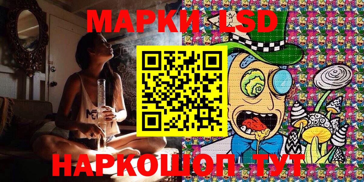 Марки N-bome 1,5мг  Марки N-bome 1,5мг  Черкесск  Вход с VPN 