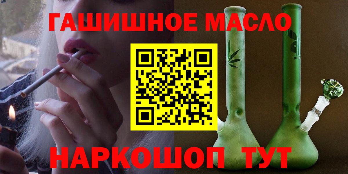 Черкесск  ТГК вейп  Вход с VPN 