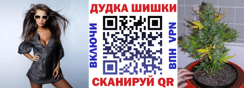 Конопля тримм Черкесск