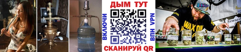 Канабис тримм  наркота  Черкесск 
