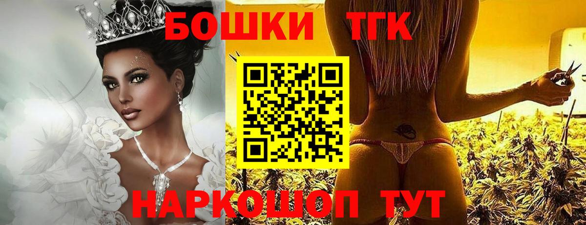 Марихуана тримм Черкесск