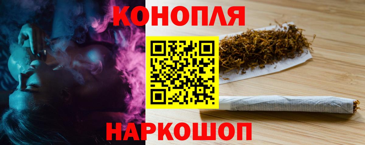 Марихуана Bruce Banner  Марихуана THC 21%  Марихуана VHQ  Каннабис ГИДРОПОН  Черкесск  Вход с VPN 